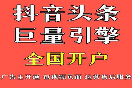 百度广告竞价案例：精准投放，实现广告效果最大化