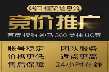 百度竞价托管实战案例分享会