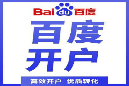 成功案例：SEM竞价托管的策略与效果