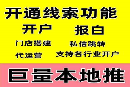 行业翘楚案例：百度竞价代理如何助力企业腾飞